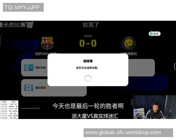 实况足球ggs全新玩法揭秘带你体验最真实的足球盛宴