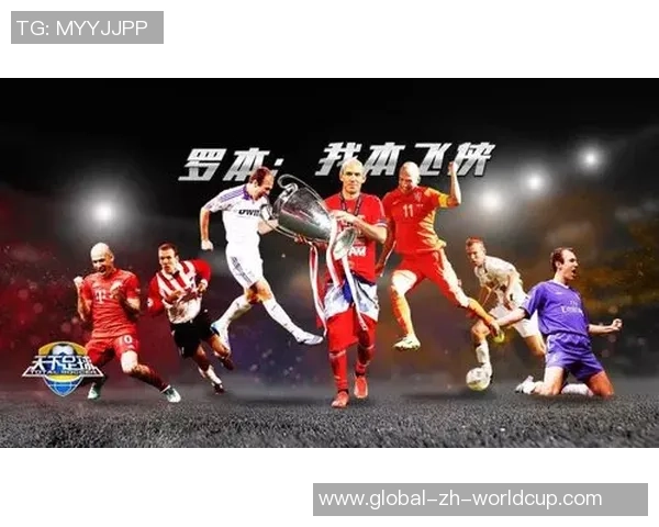 天下足球中的更好男人展现了体育精神与人性光辉的完美结合 天下足球中的更好男人展现了体育精神与人性光辉的完美结合